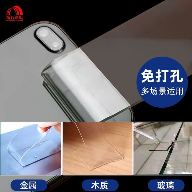 納米雙面膠 可水洗透明魔力固定收納強力密封條, 1個, 小卷裝【寬1cm 長1.09米】較小