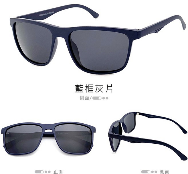 TR90 偏光太陽眼鏡 超輕量 16g 時尚墨鏡 抗UV400 型號 91562