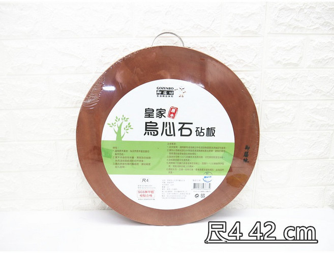 餐具達人 皇家烏心石圓砧板 中式原木 超厚 尺4-42公分 無法超商運送, 1個