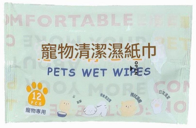 寵物免洗手套濕巾, 12抽 - 寵物溼巾, 1套