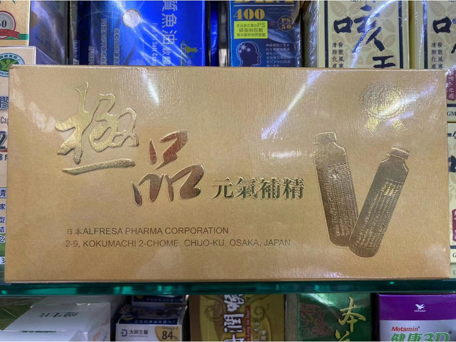 東頡極品元氣補精 15ml (10瓶/盒), 1個
