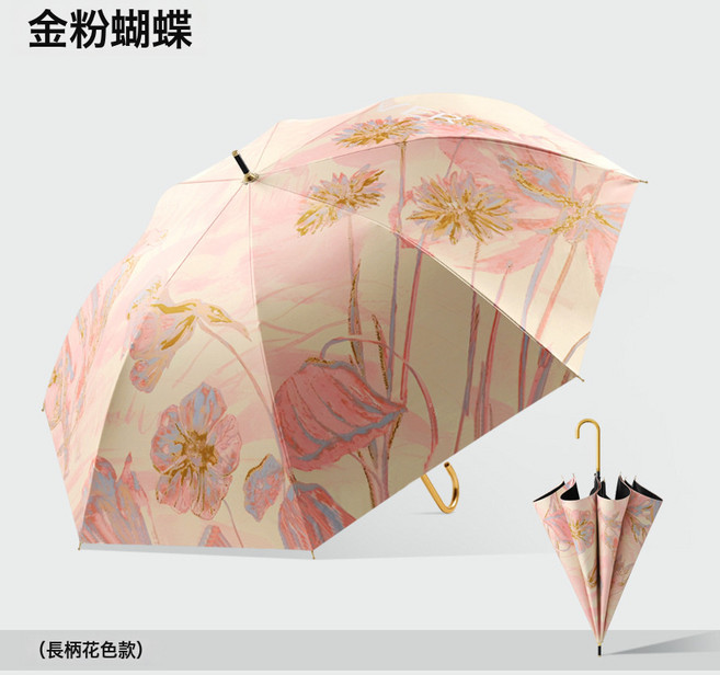DIU 8骨纖維長柄傘小清新創意黑膠直杆彎柄傘晴雨兩用遮陽傘防曬傘