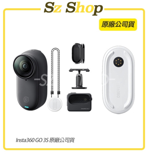 Insta360 GO 3S 128G 防抖相機 原廠公司貨, 閃傳套裝(128G), 星耀黑