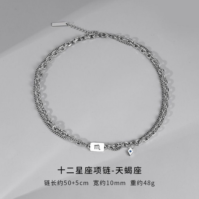 十二星座鈦鋼項鍊 雙層鏈條鎖骨鍊 不掉色情侶配飾 高級感星座飾品 夏季百搭禮物