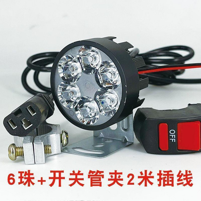 LED 外置燈 智能變壓 12V-85V 通用, 1個, 黑色, 6珠管夾開關2米插線