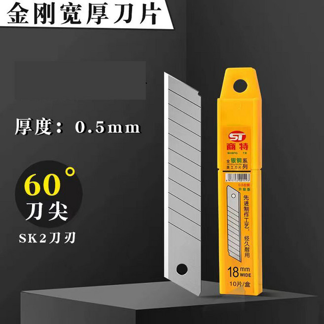 第九代 13合一不鏽鋼美工刀 多功能裁切刀開瓶器, 1個, 銀色鋼片,10片