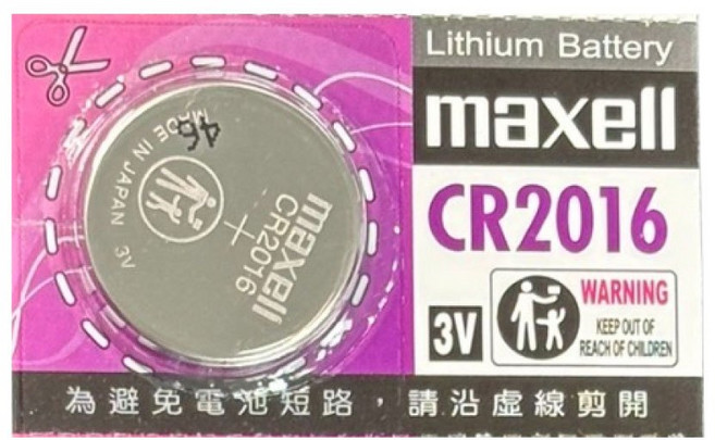 maxell 鈕扣電池 CR2016 適用於多種電子設備 持久耐用, 1個, CR2016(單顆價格)