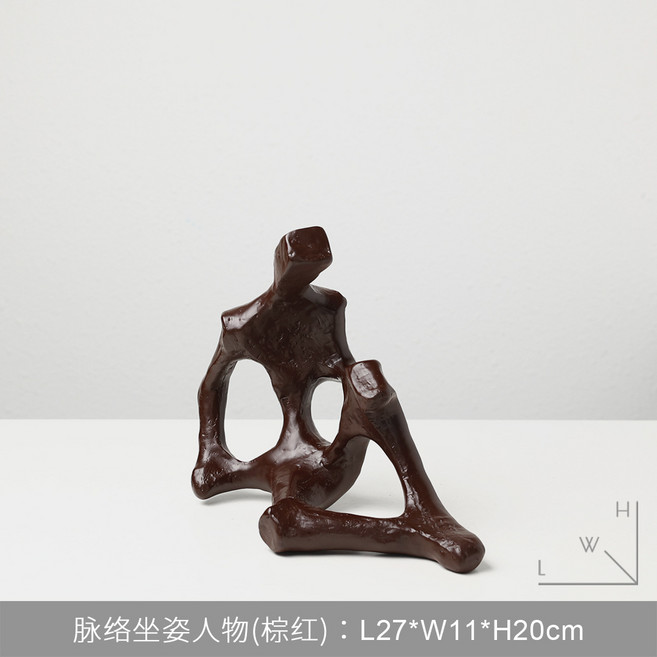 STTPEI 簡約現代家居玄關擺件 聯絡坐人物(白色) L27*W11*H20cm, 棕紅色脈絡坐姿人物擺件