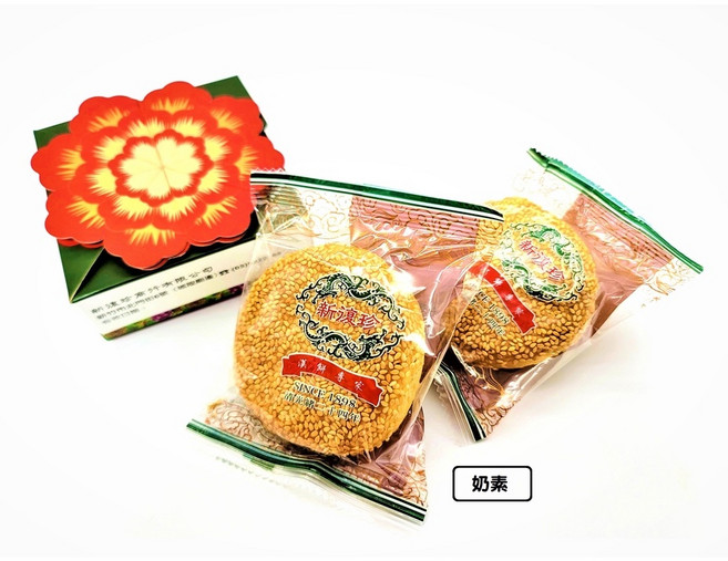 新復珍 核桃酥餅, 1個, 2入小巧盒(奶素)