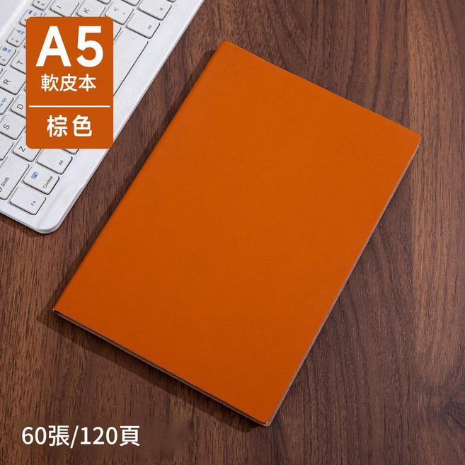 A5軟皮綁帶日記本 60張/120頁, A5軟皮本 - 棕色, 1個