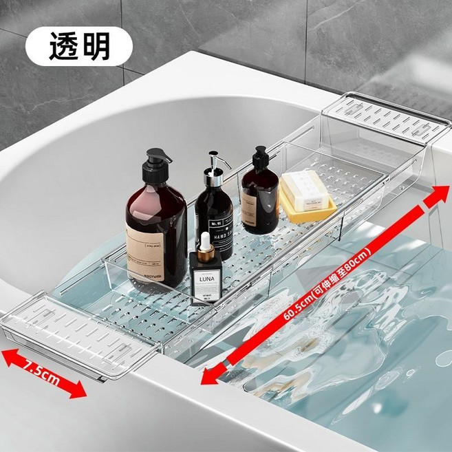 森林優選 伸縮浴缸置物架 輕奢泡澡置物板, 1個, 可伸縮/PET加厚材質 ,奶綠 懶人看劇必備