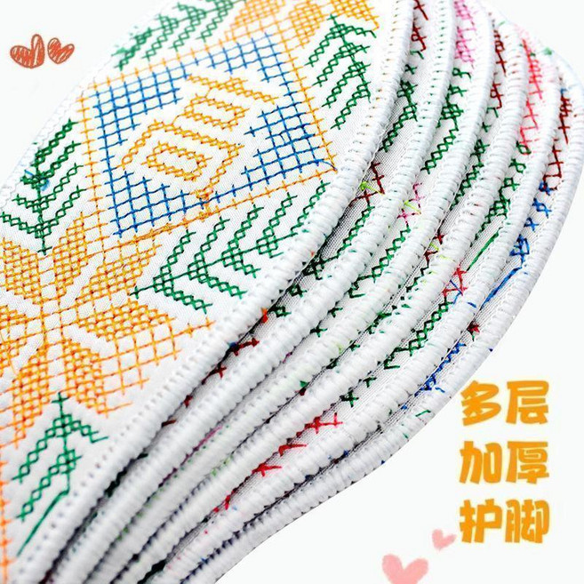 純棉成品雙線十字繡加厚加密滿繡刺繡鞋墊男女通用吸汗透氣防臭