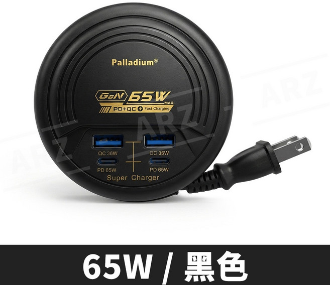 Palladium 65W 氮化鎵 快充頭, 1個, 65W/黑色