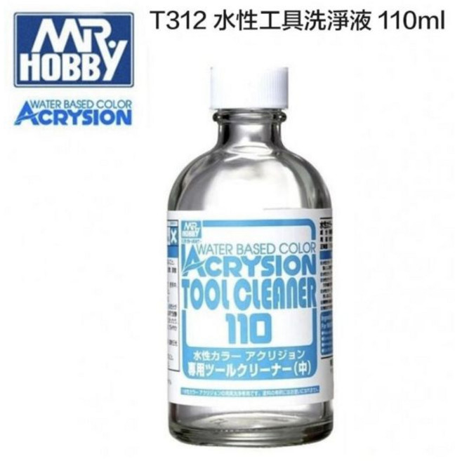 GUNZE 郡氏 模型 水性漆溶劑 T111 T110 T302 T303 清洗液 T313 鋼普拉, 1個, T312 110ml