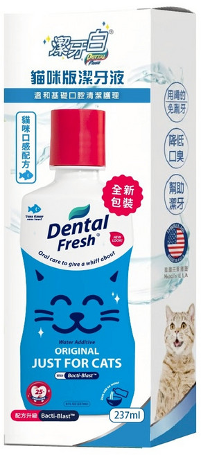 潔牙白 DENTAL FRESH 寵物潔牙水 貓咪專用 輕鬆維持口腔健康, 1個, 貓用潔牙液8oz, 237ml