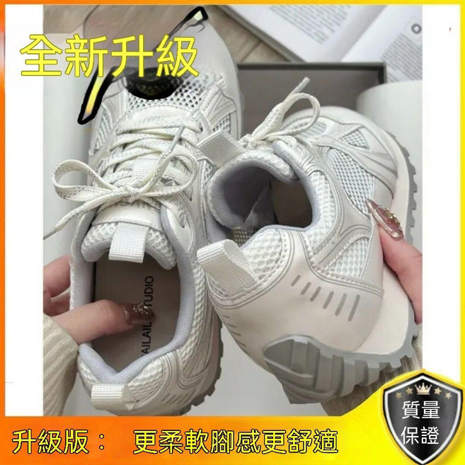 PAILAI STUDIO 復古運動休閒老爹鞋