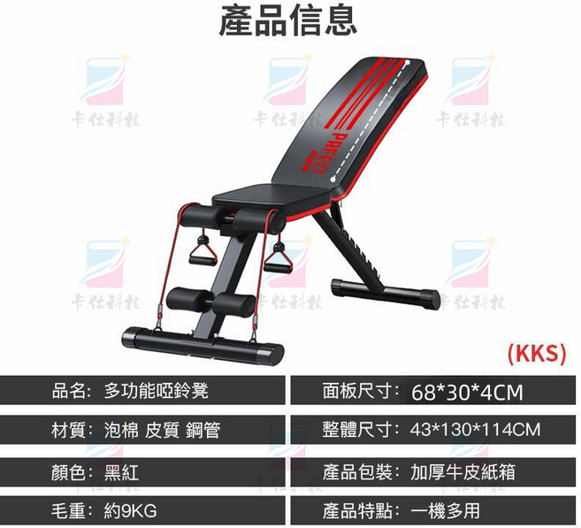 小不記 多功能啞鈴凳 一機多用, 多功能健身椅-送拉力繩, N/A