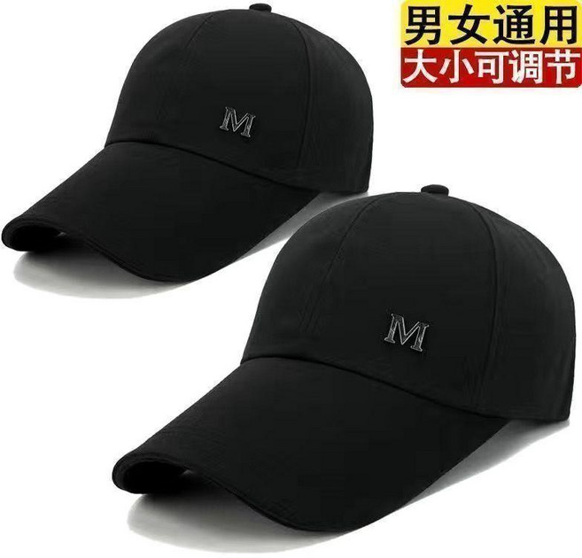 M標帆布棒球帽 遮陽加長檐 戶外鴨舌帽