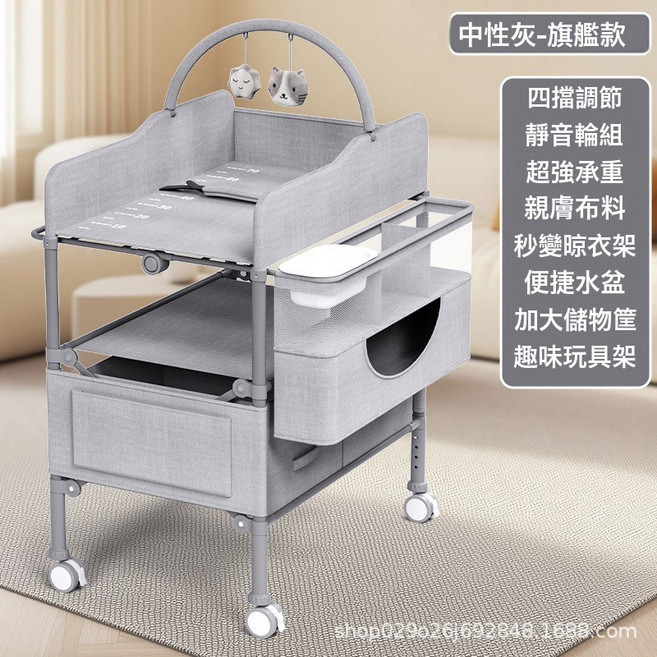 兒童多功能嬰兒護理尿布臺,附剎車靜音輪組, 升級亞麻布款灰色靜音輪組+儲物筐+玩具架+便攜水盆