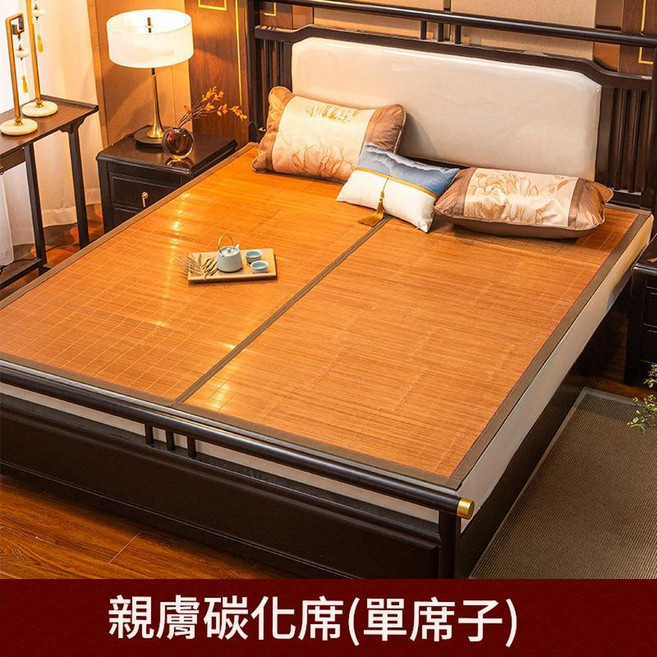 清雅金典席 雙面竹蓆單人床涼席, 親膚碳化席無枕套