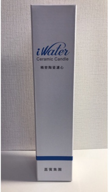 iWater 高壓活性碳濾心, 英國陶瓷濾心《基本型》送2個3M菜瓜布