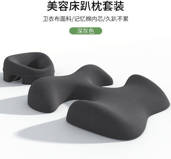 美容院趴枕美容床用枕頭推拿按摩床洞臉墊無洞床SPA趴睡枕家用, 1件, 美容趴枕套裝-深灰色