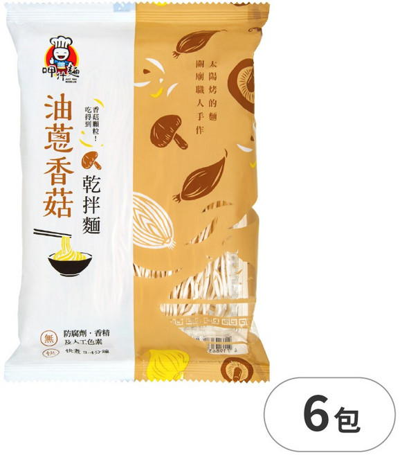 呷什麵 油蔥香菇拌麵, 6包
