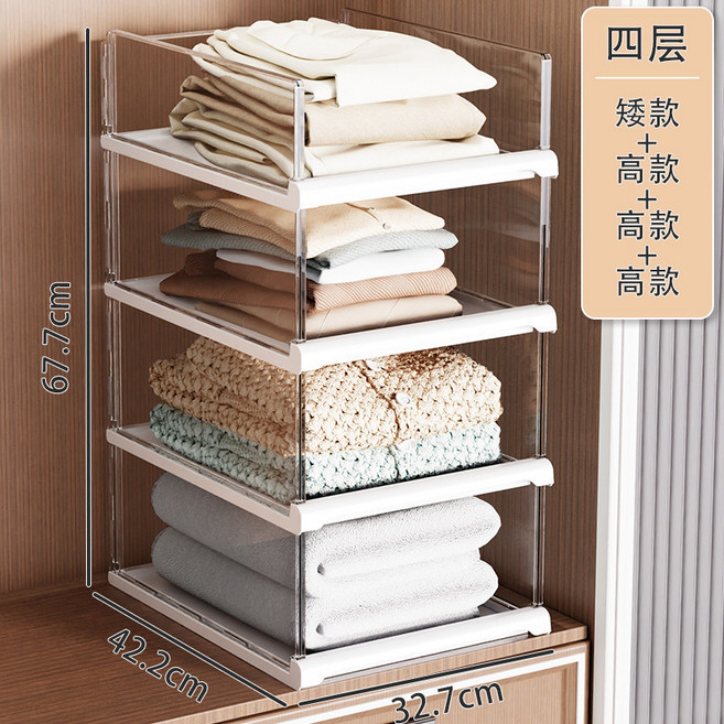 衣櫃分層擱板櫥櫃內抽屜式置物架櫃子衣服褲子收納架衣櫥收納好物, 1個, 4層透明3高1矮可疊加自由組合:如圖所示1515