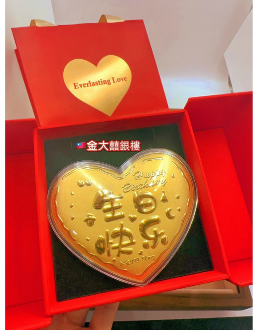金大囍銀樓 AU999 黃金 52mg 愛心 Love 情人節送禮 生日禮物, 1個, 生日快樂,玫瑰禮盒