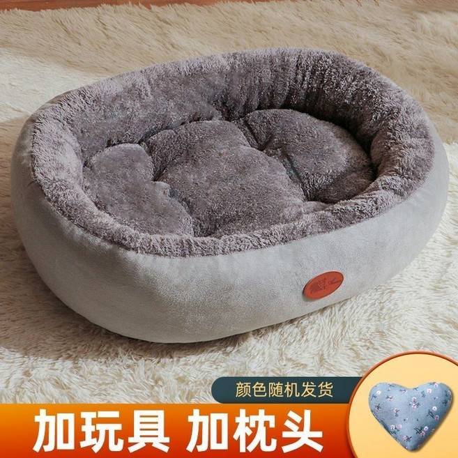 寵物窩 冬季保暖 貓窩 狗窩 狗床墊 寵物睡窩, 1個, 霧灰色+愛心枕頭 加厚暖窩 ,超大碼 100x78 僅限宅配, 霧灰色