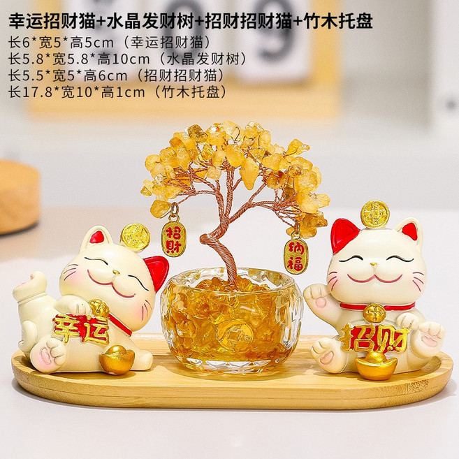天然水晶發財樹招財貓擺件, 國潮招財貓【幸運+招財】+發財樹+底座