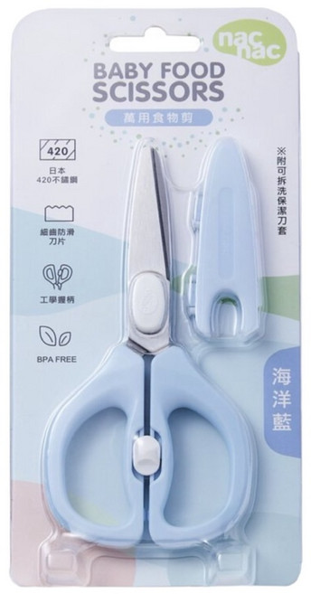 nacnac 可拆式含不鏽鋼叉匙與雙層隔熱碗 寶寶外出副食品餵食好幫手, 1支