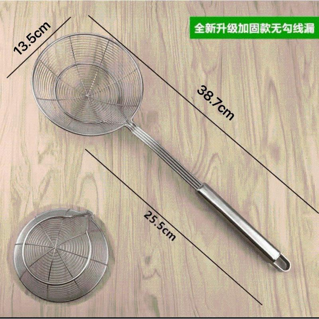 漏勺 304不鏽鋼漏勺家用廚房撈麪餃子油炸過濾網篩笊籬商用火鍋大撈勺, 四線14cm加固 雙圓 線漏, 1個