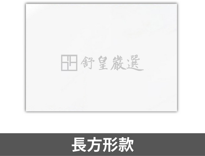 舒皇嚴選 壓克力軟鏡子 方形款, 1個, 長方形(一片)