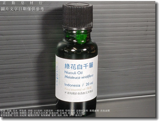 綠花白千層精油 - 新喀裡多尼亞, 1個, 20ml