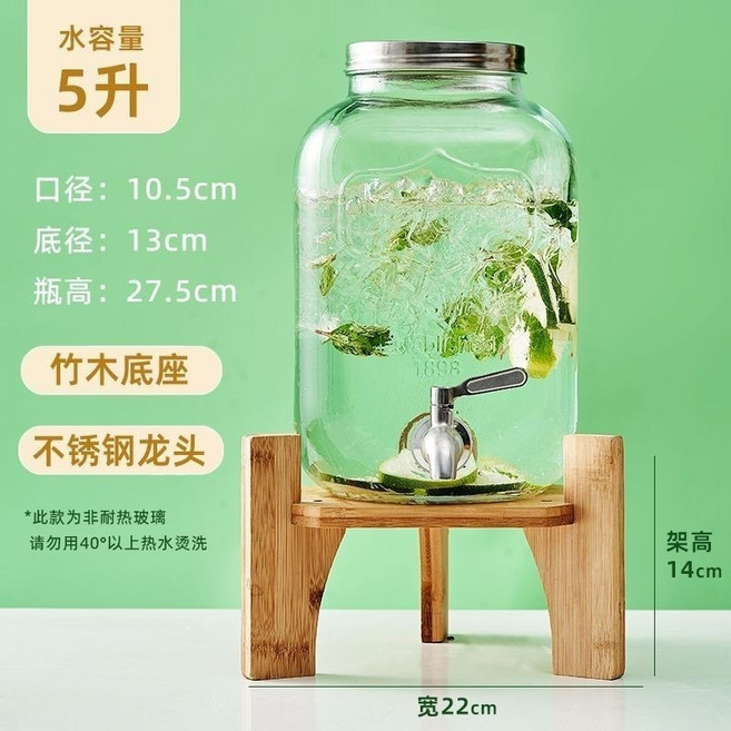 【開發票/統編】大容量酒桶 帶龍頭涼水桶 玻璃飲料瓶 冰紮壺 水果茶桶 野餐飲料桶 兌酒桶 飲品桶, 5L【可樂桶】-不銹鋼龍頭+竹座, 1個