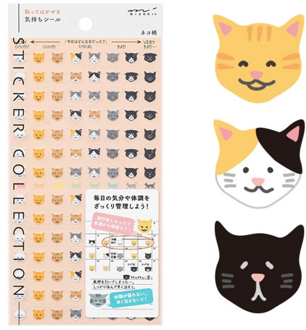 midori 手帳貼 貓咪表情貼紙, 1個