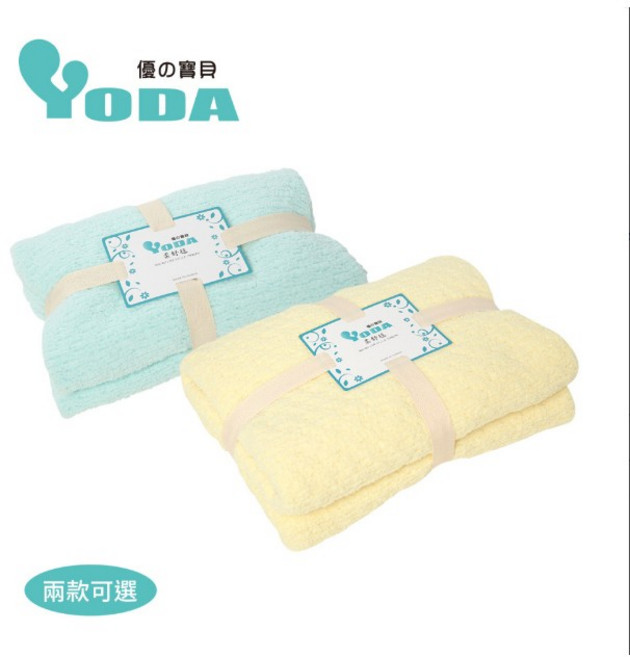 YODA 輕柔嬰幼童纖柔毯 兩款可選, 鵝黃(大), 鵝黃