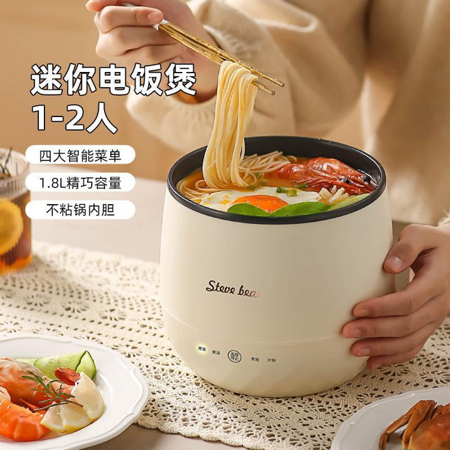 Steve bear 迷你電飯煲 家用小型宿舍不粘鍋 1.8L容量, 天藍色,1.8L110v