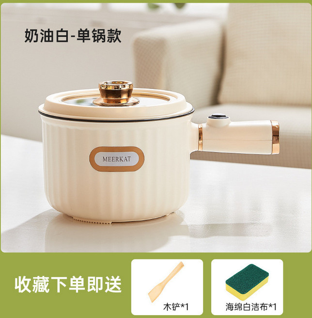 110V電煮鍋 多功能電熱鍋 學生宿舍鍋 煮飯迷你小電鍋 不粘, -短柄【奶油白】1.8L機械單鍋,220V【國內使用】
