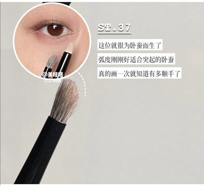fix 菲絲加芬 松毯2.0系列 ST.37 坡面細節暈染刷 多功能眼影刷