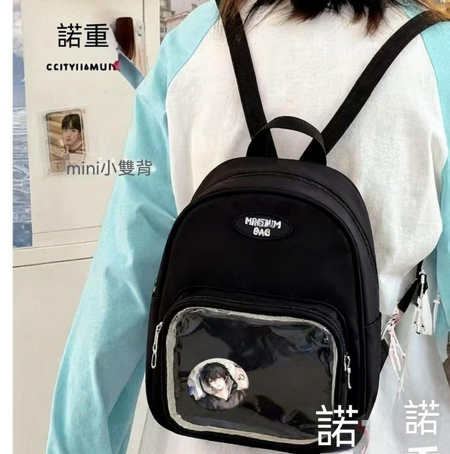 MINISUM 迷你透明痛包 刺繡星星造型雙肩包, 黑色【升級防水布料】,揹包+(加兩個58徽章)
