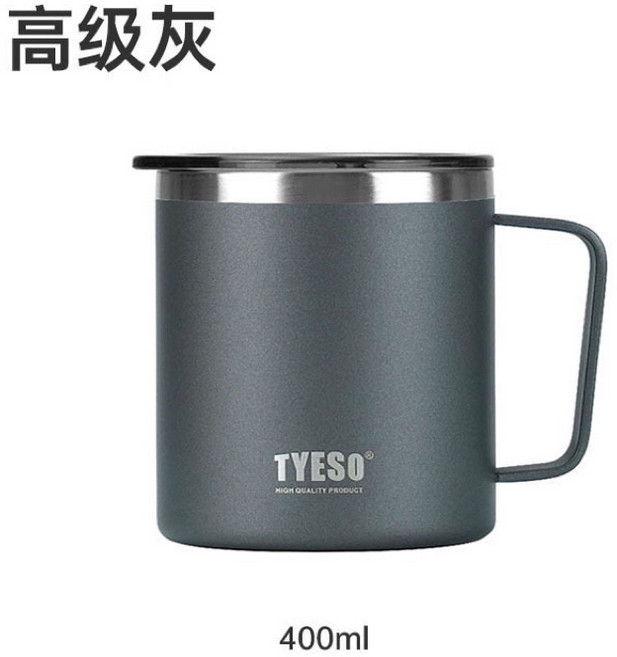 TYESO 泰碩 桌面咖啡杯 304不鏽鋼保溫馬克杯 直飲杯蓋 帶手柄咖啡杯 雙層真空露營杯, 1個, 灰色,400ml
