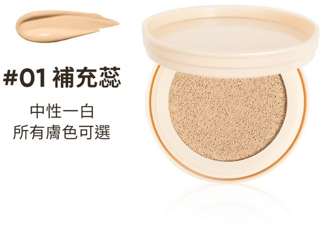 SKINTIFIC 氣墊補充蕊 無瑕持妝 控油, 1個, 金氣墊補充芯*1pcs,01香草色