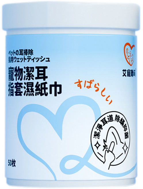 ipetaally艾寵聯萌 寵物潔耳指套濕紙巾50抽(犬貓通用)SGS認證 金縷梅保濕 迷迭香植萃驅蟲 一指清耳垢耳蟎, 1個, 1個裝