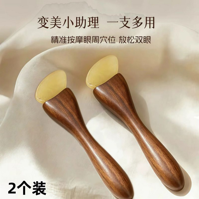 羊角小推子臉部頸部專用美容刮痧檀木撥筋棒經絡疏通神器按摩梳子, 1個, 超值2件裝 按摩羊蹄板 眼紋按摩|面部, 超值2件裝 按摩羊蹄板 眼紋按摩 面部