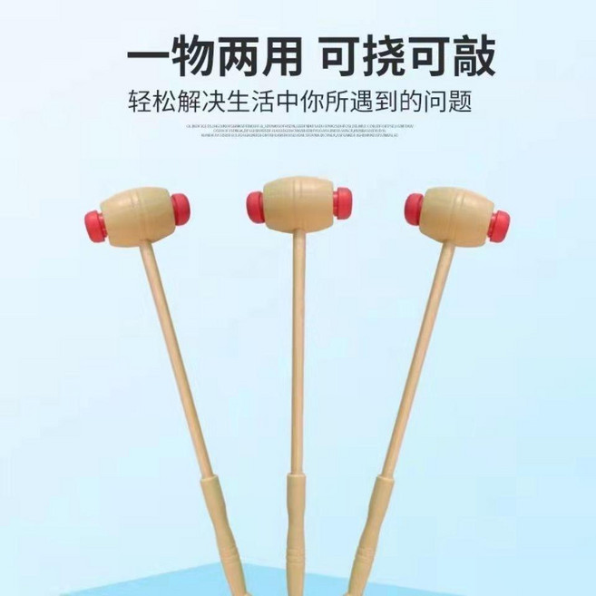 木柄捶背敲打兩用按摩器, 1個, 全新升級:錘走疲憊 不求人按摩錘 一身輕,基礎款:做工粗糙 1小個