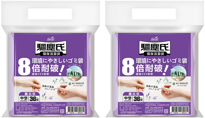 驅塵氏 香氛環保清潔袋, 20L, 2個