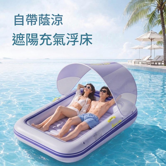 遮陽充氣浮床 可折疊PVC浮舟, 青檸氣泡單人浮床遮陽棚160*71cm, 1個