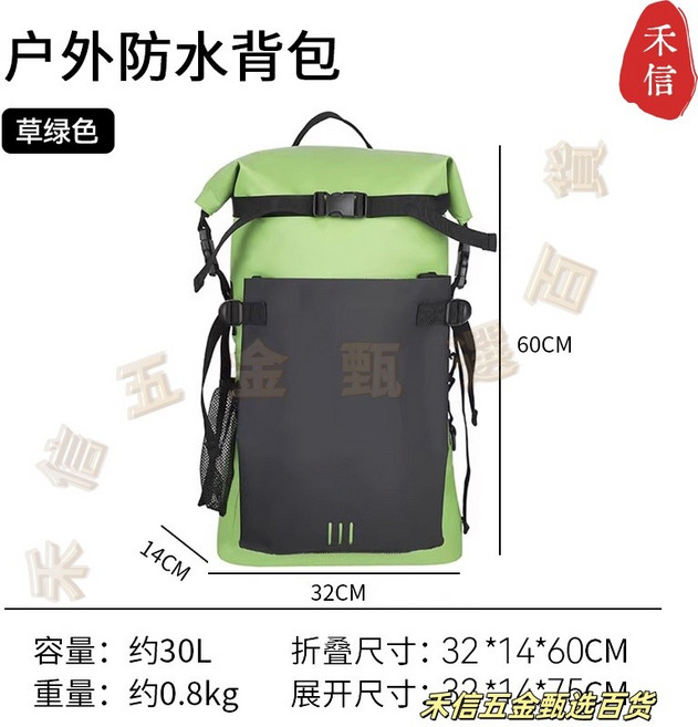 戶外防水背包, 草綠色30l, 草綠色 30l